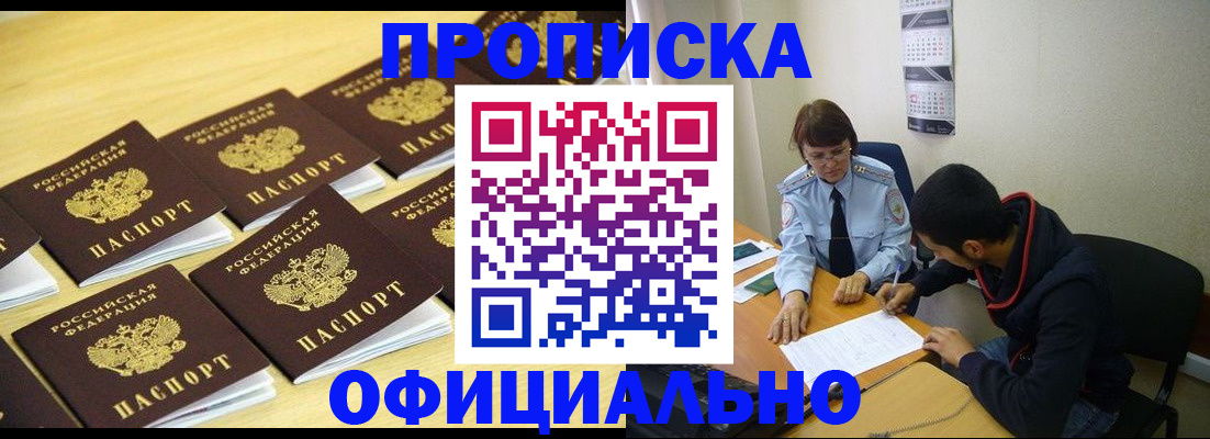 регистрация для дет. сада в Темрюке